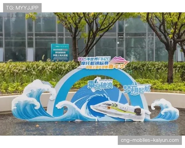 世界游艇挑战赛赛事玩偶和周边商品发布，游艇比赛